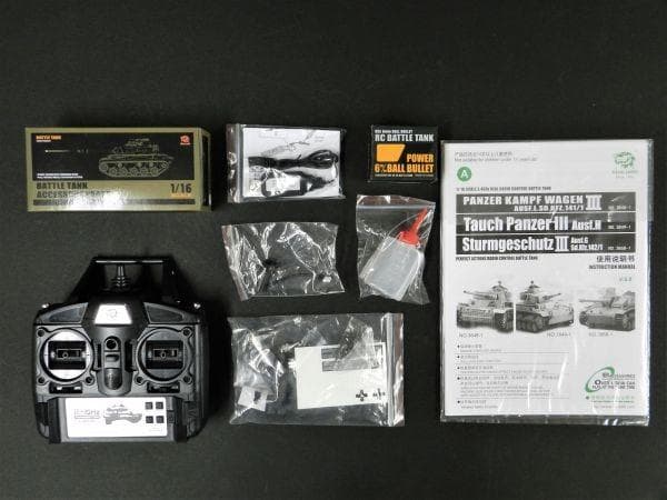 技術基準適合証明済 Henglong 1/16 ドイツ陸軍 Ⅲ号 H型