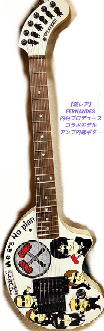 ★Fernandes zo-3内村プロデュース we are no plan