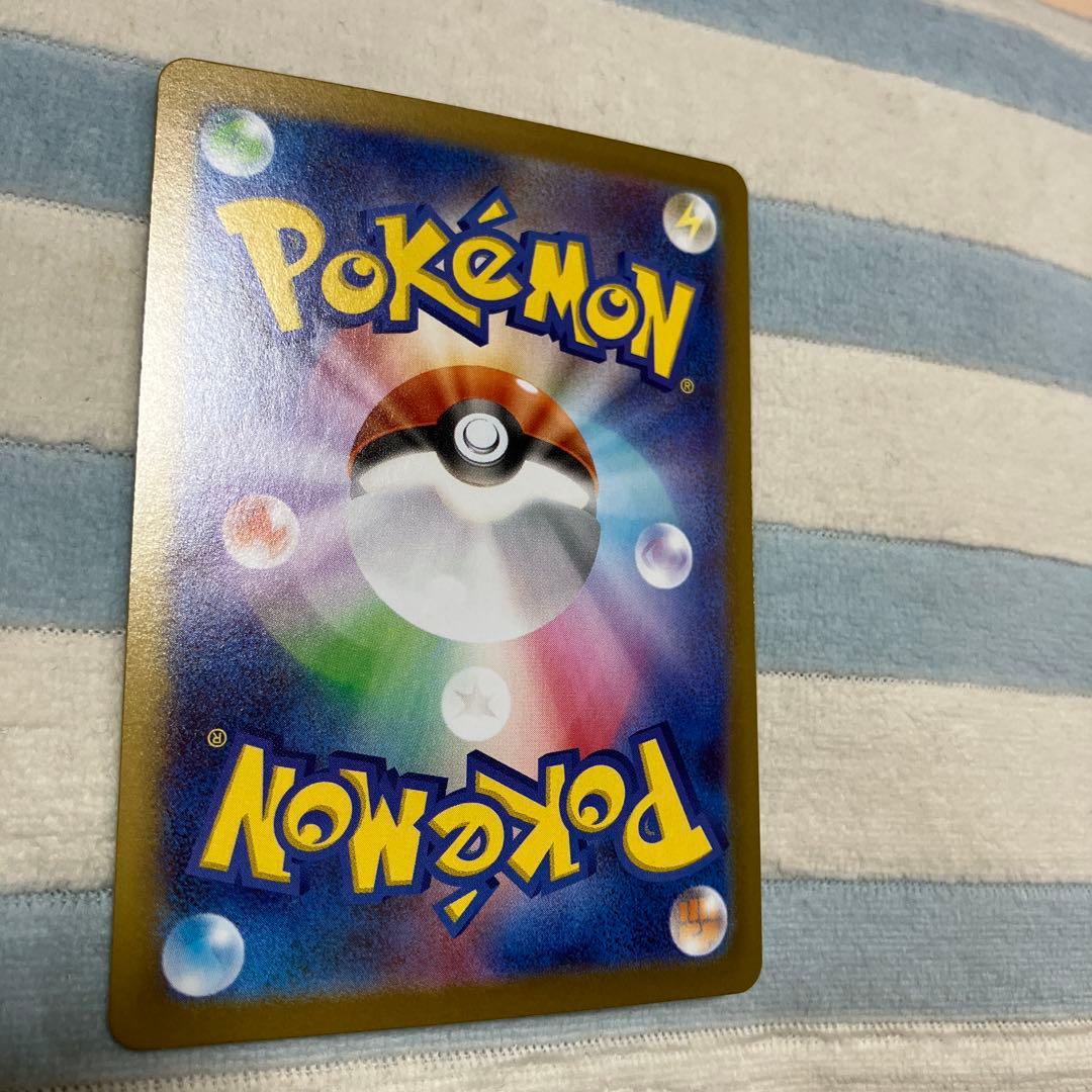 オ*ー様 テレパス超エネルギー　エラーカード