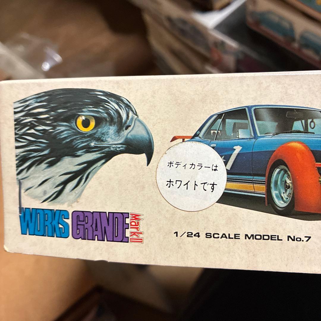 青島WORKS GRANDE No.7 1/24スケールモデル絶版