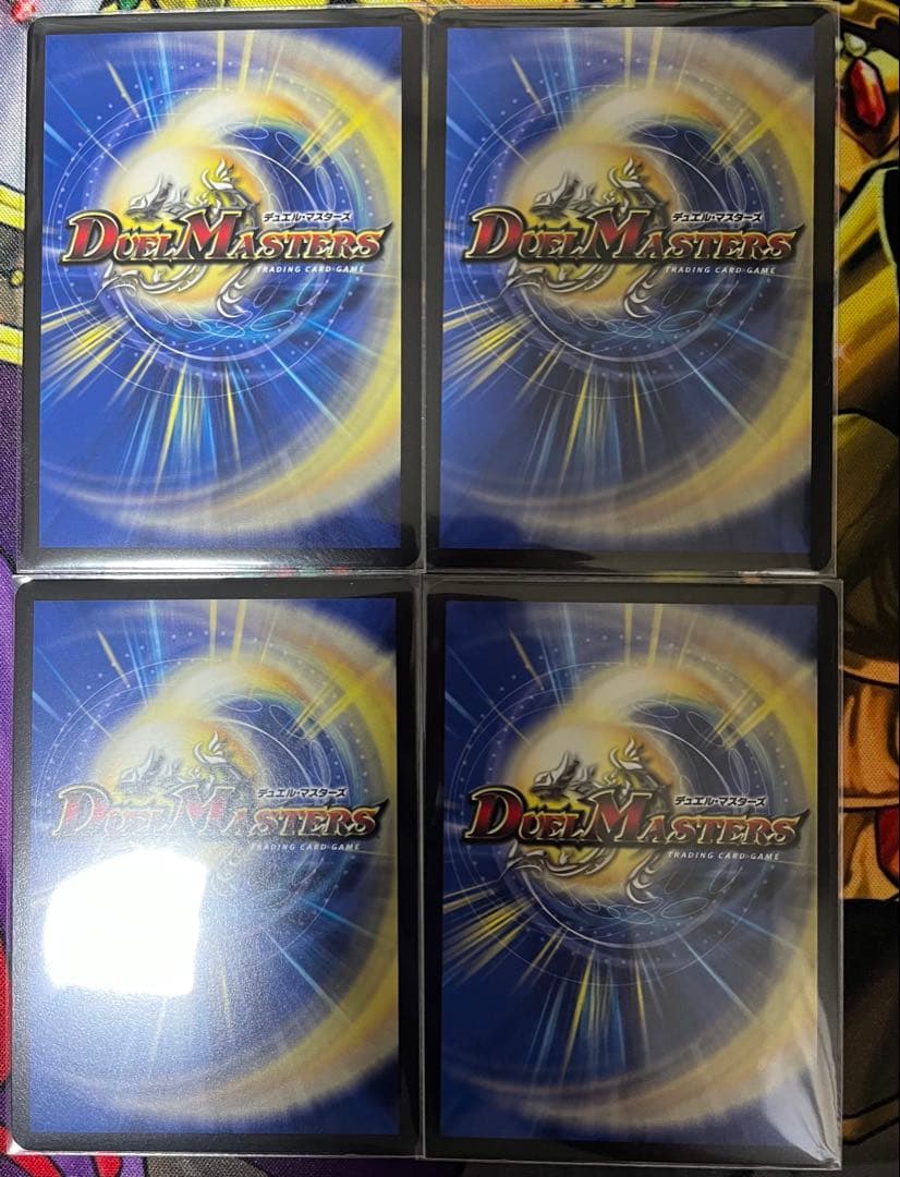 流星のガイアッシュカイザー　キャラプレミアムトレジャー　4枚