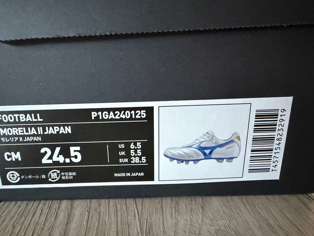 新品 激レア　限定カラー　ミズノ　モレリア 2 JAPAN 24.5cm