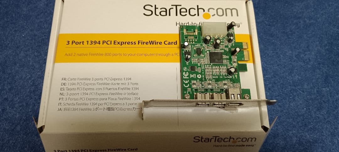 DTM・DAW hdbass-2 Satellite QUAD Firewire