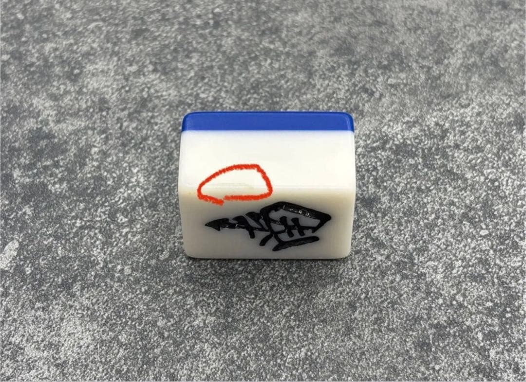 全自動麻雀卓用麻雀牌 26mm メーカー:大洋化学　牌背の色:青