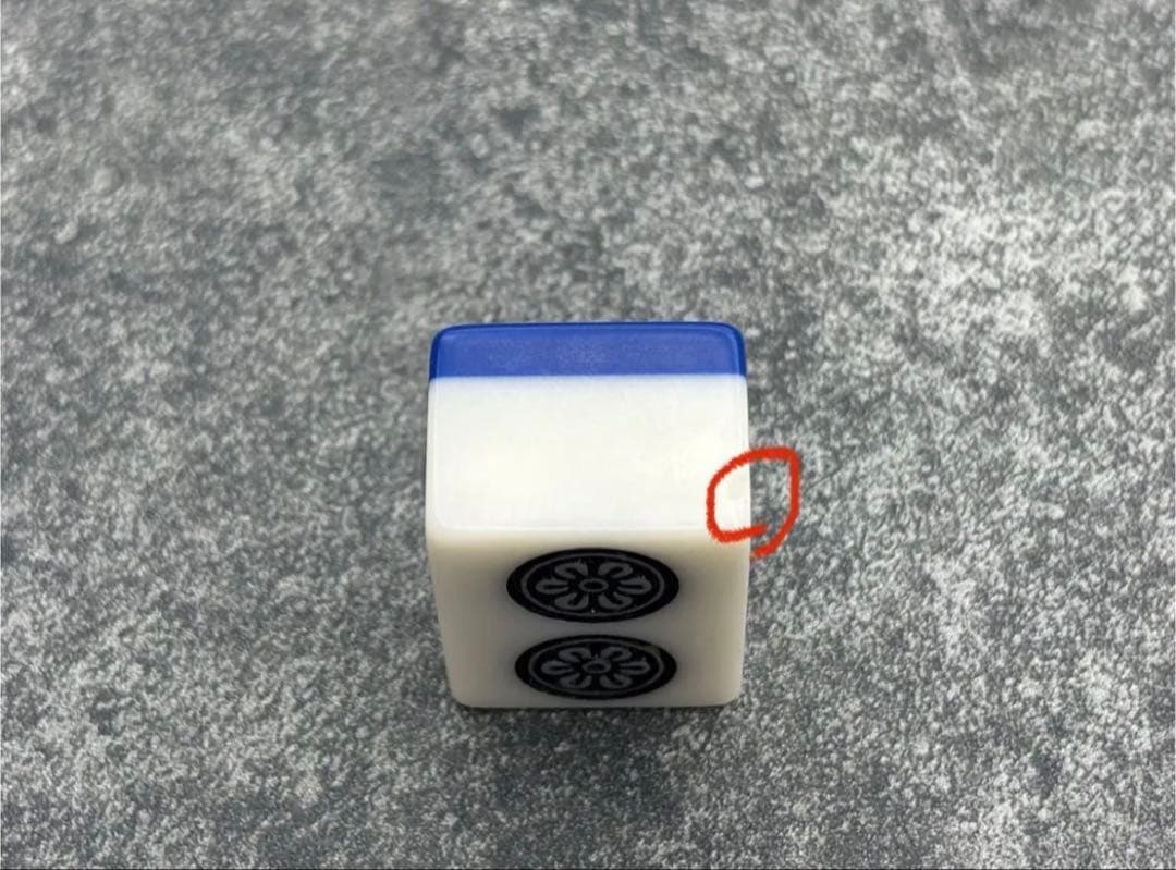 全自動麻雀卓用麻雀牌 26mm メーカー:大洋化学　牌背の色:青