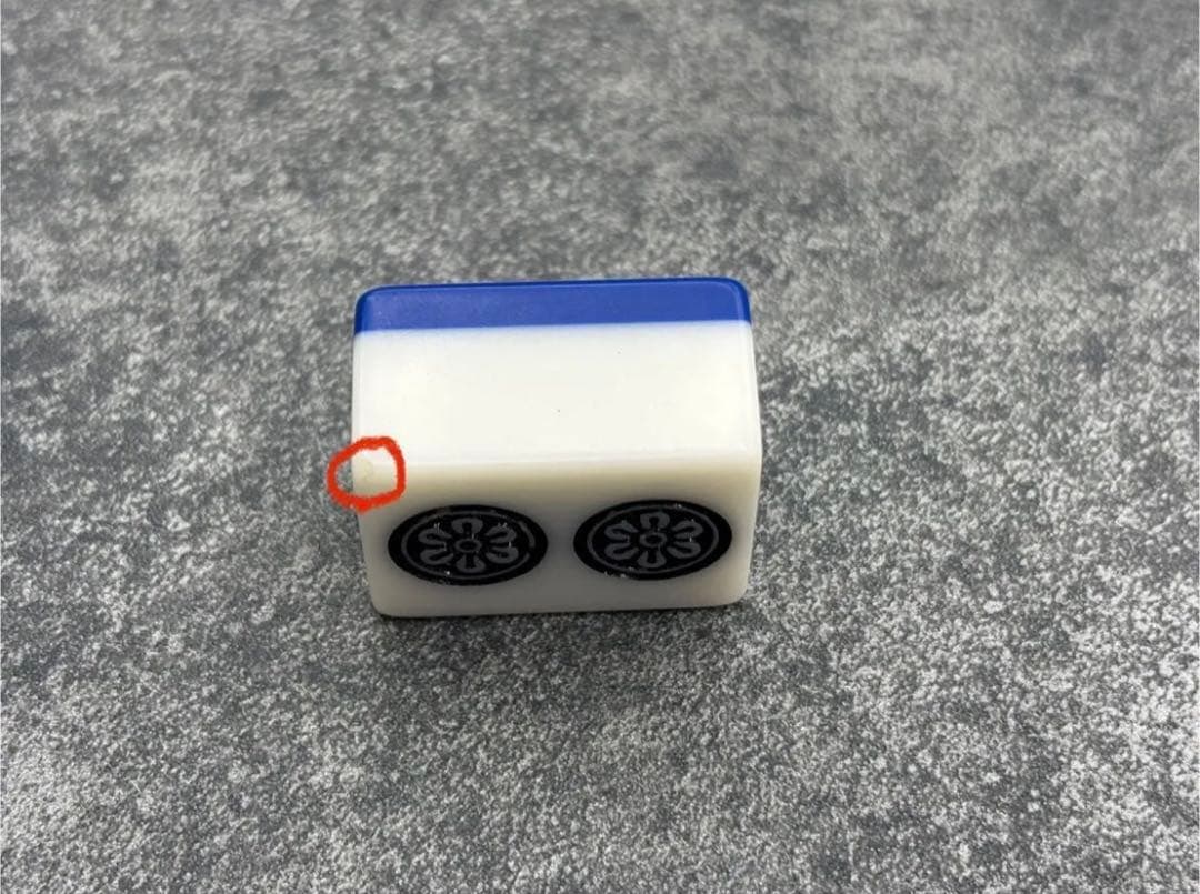 全自動麻雀卓用麻雀牌 26mm メーカー:大洋化学　牌背の色:青