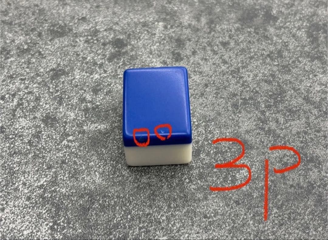 全自動麻雀卓用麻雀牌 26mm メーカー:大洋化学　牌背の色:青