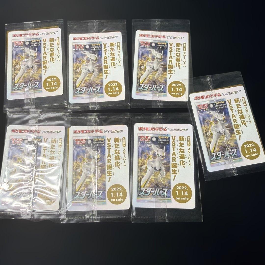 未開封7点セット　アルセウスV Pokémon LEGENDS 早期購入特典