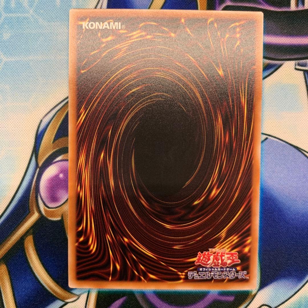 遊戯王　四花繚乱の霊使い　プリシク　プリズマ