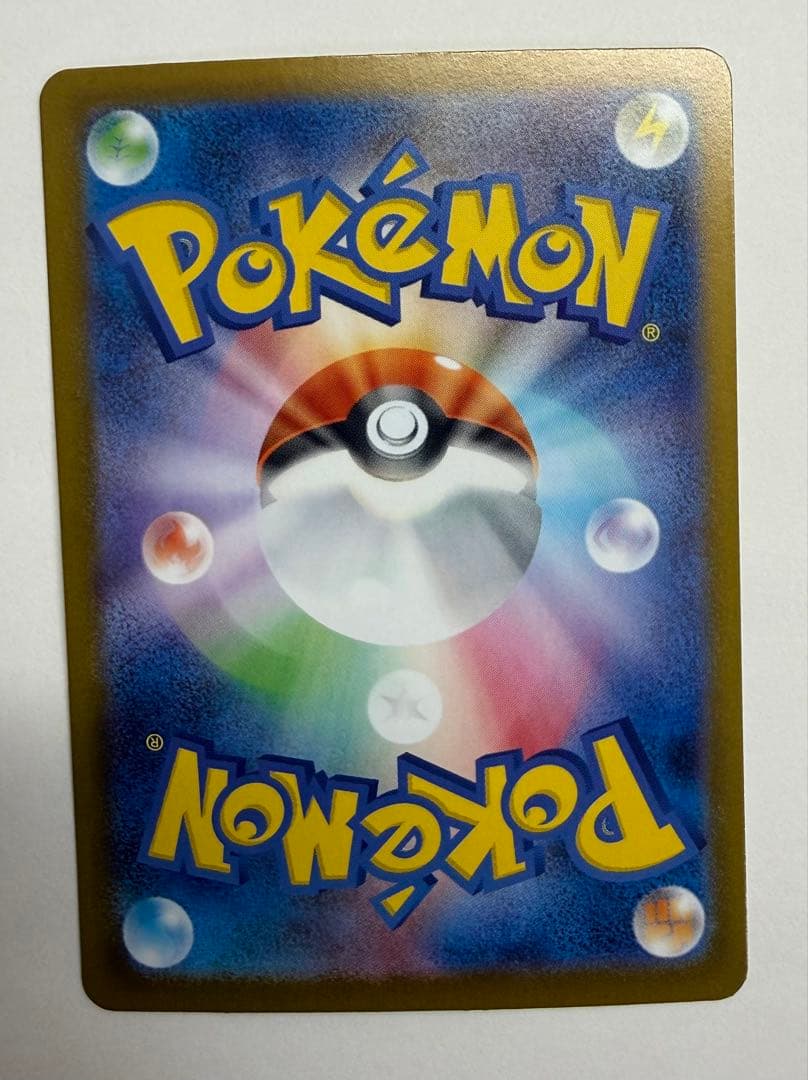 ポケモンカード　メガリザードンex SAR インフェルノx