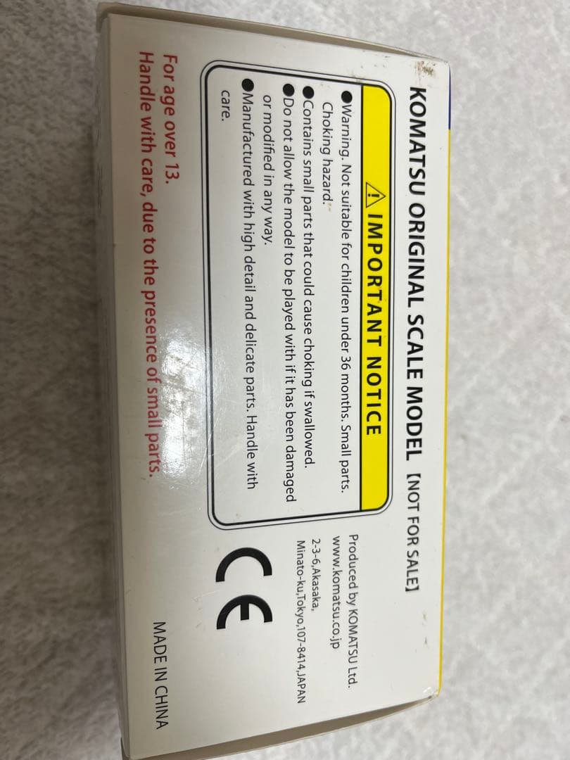 コマツ株主優待（非売品）ミニカー11点