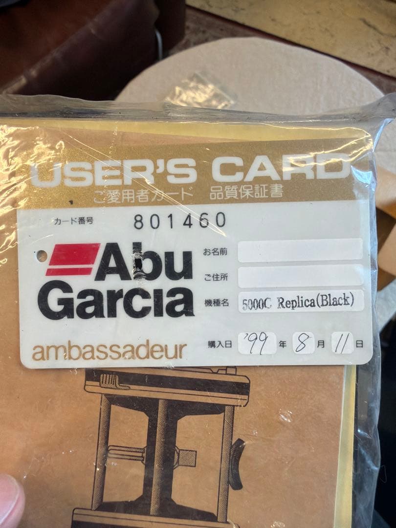 ABU アンバサダー 5000C レプリカ　スウェーデン製 箱/袋/取説