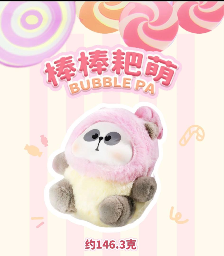 Mr.PA Candy ぬいぐるみ内袋未開封の3体セット