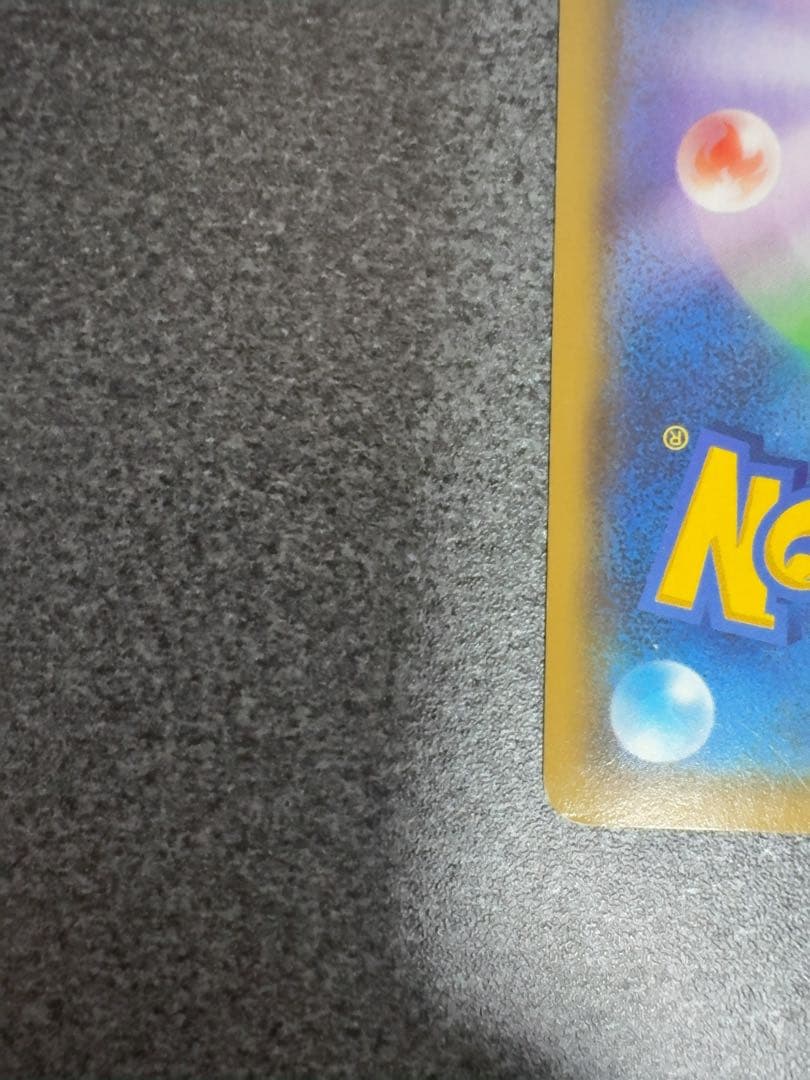 ギラティナEX SR XY7 バンデットリング 091/081