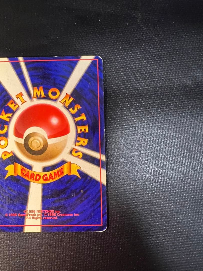 わるいリザードン LV.38 旧裏 第4弾拡張パック ロケット団