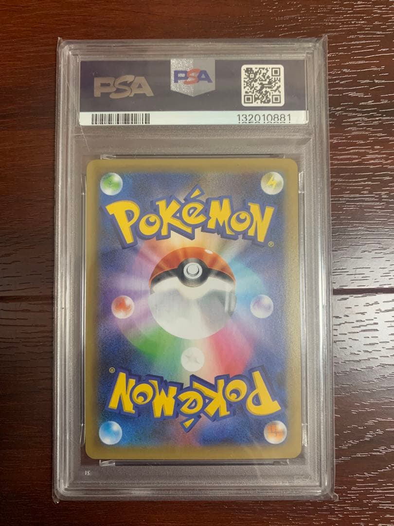 PSA10 お誕生日ピカチュウ 25th ANNIVERSARY プロモ