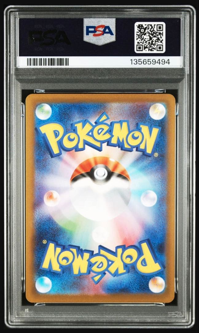 【PSA9】 ポケモンカード メガリザードンX SAR インフェルノ