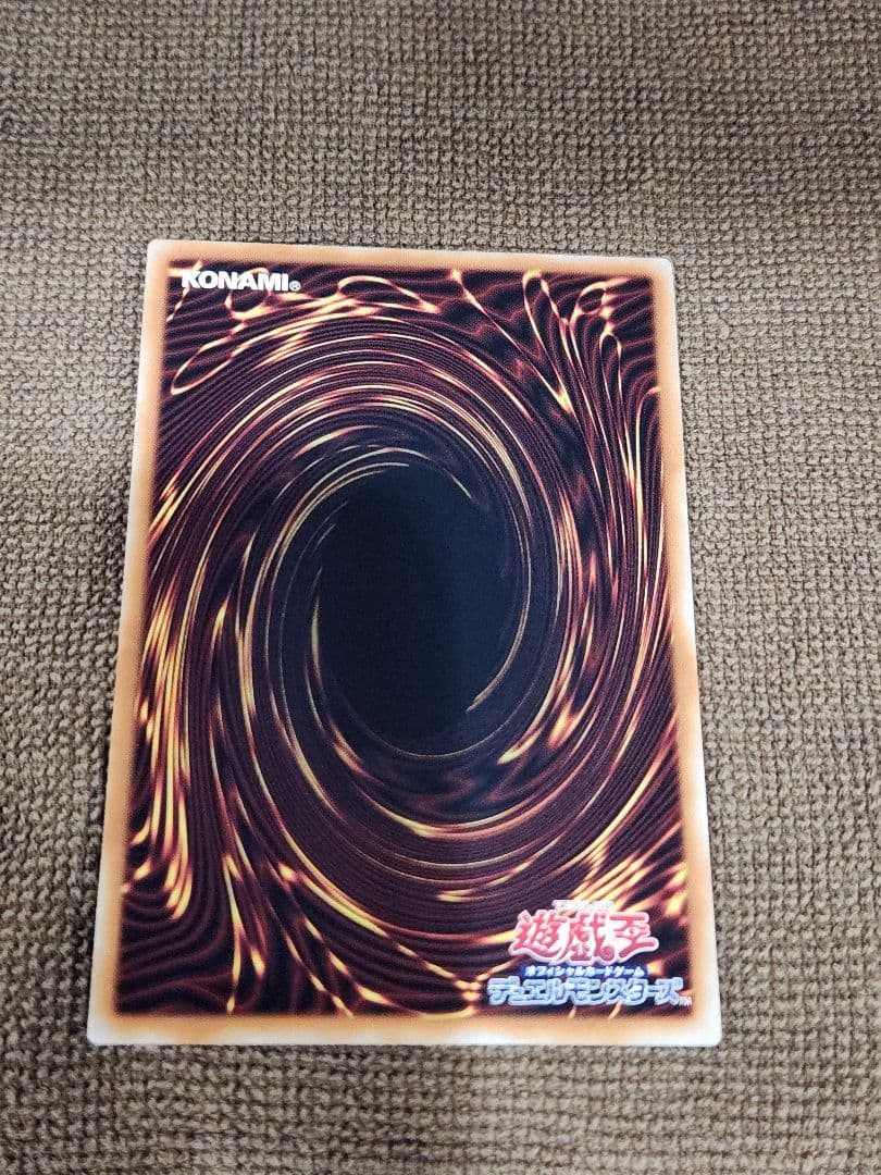 遊戯王　「最強」 青眼の白龍　LPST-JP003　プリシク