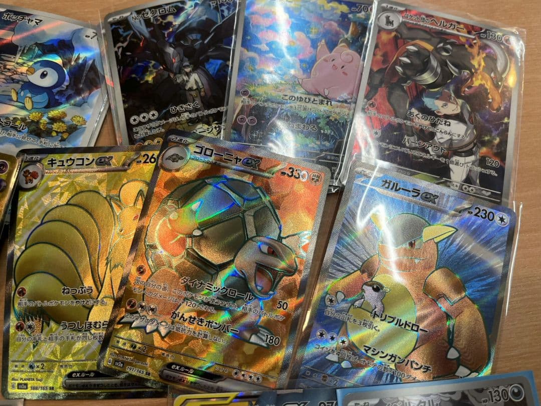 151 SAR SR AR UR GX まとめ売り 200枚 ピカチュウ