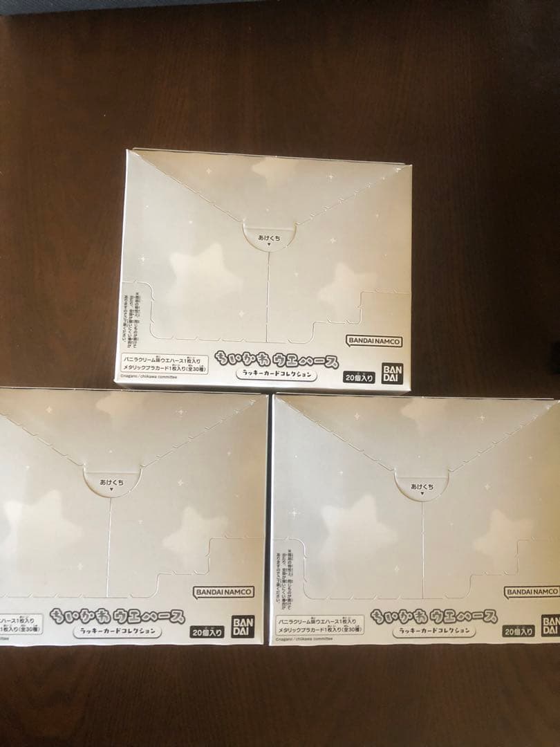 【3BOX】ちいかわ ウエハース ラッキーカードコレクション 20個入り