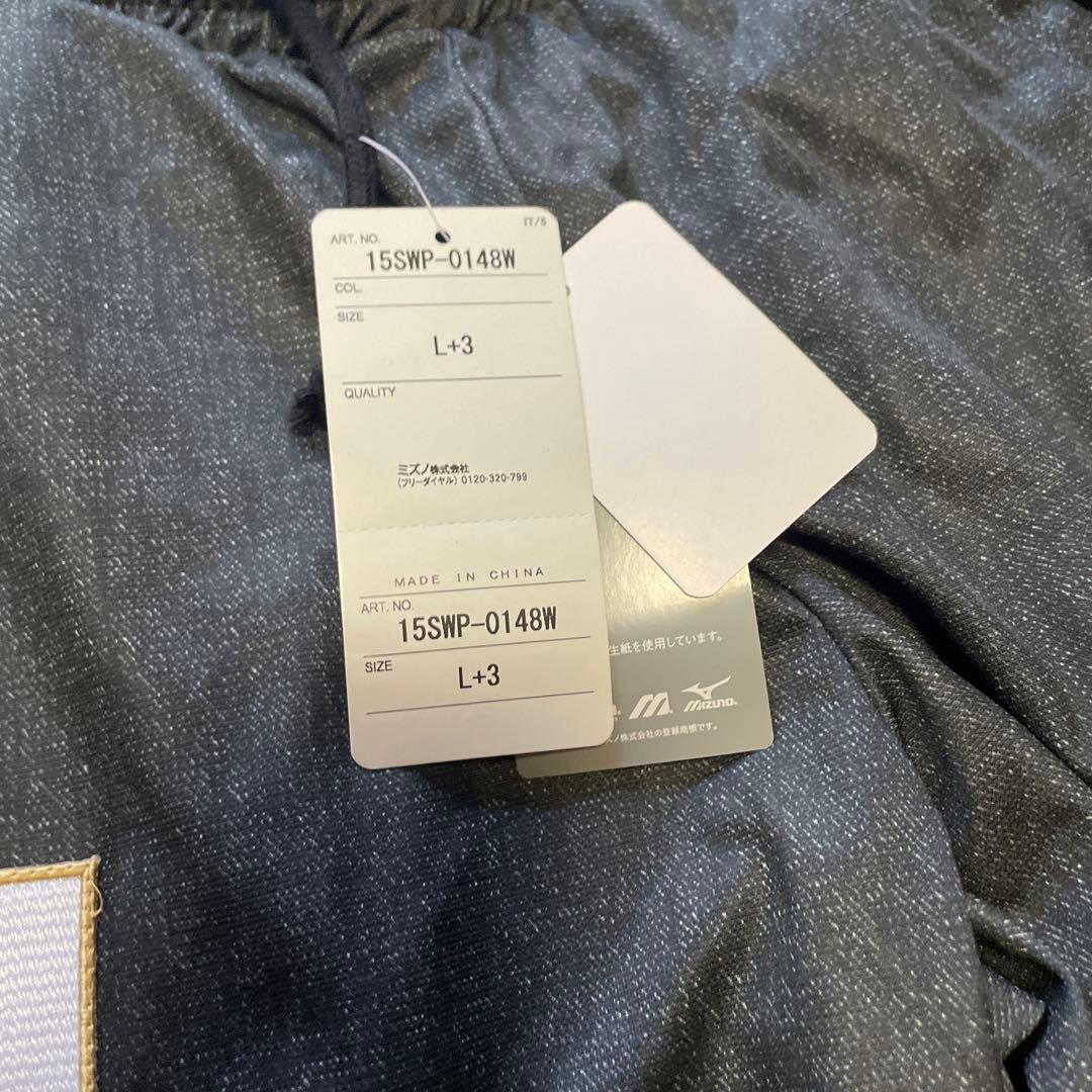 Mizuno バレーボールパンツ L+3 グレー/レッド　代表のみ配布