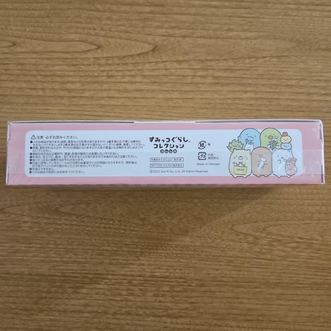 すみっコぐらし dポイントキャンペーン てのりぬいぐるみ (新品未開封)