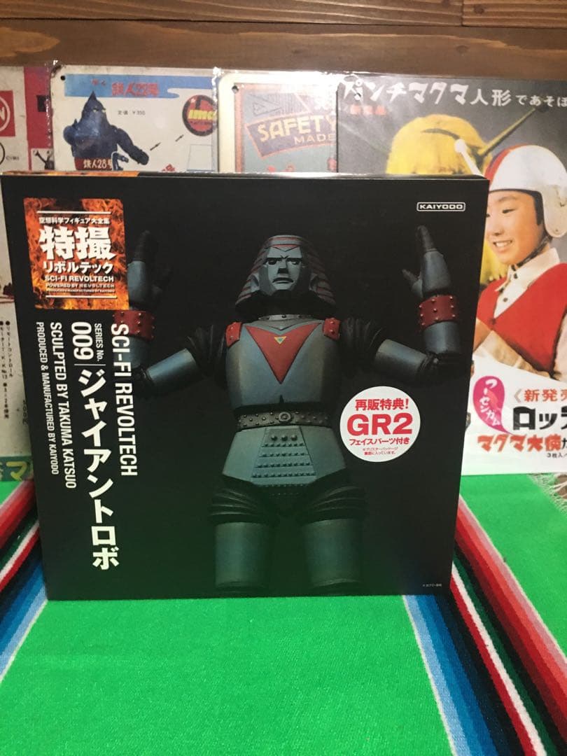 ★特撮リボルテック★ジャイアントロボ★ブースカ★大魔神★ブリキ看板★円谷DVD★