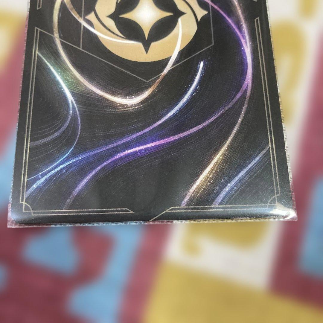 ディズニーロルカナ　アースラ　七つの海の騙し屋