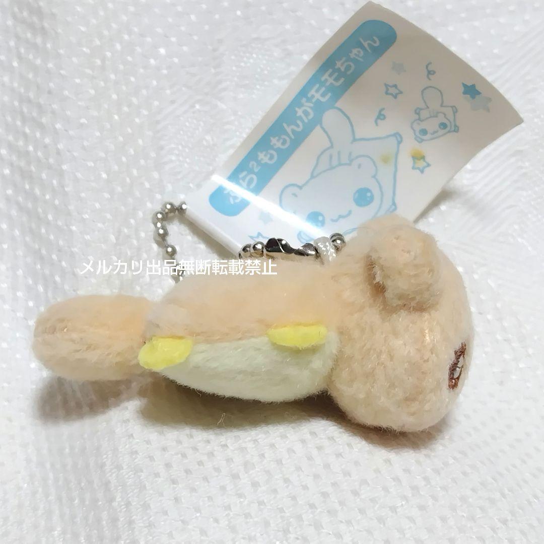 サンエックス ぶら² ももんがモモちゃん ぬいぐるみ マスコット 平成レトロ ②