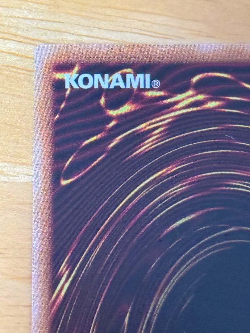 遊戯王 神炎皇ウリア 絵違い プリズマティックシークレットレア　プリシク