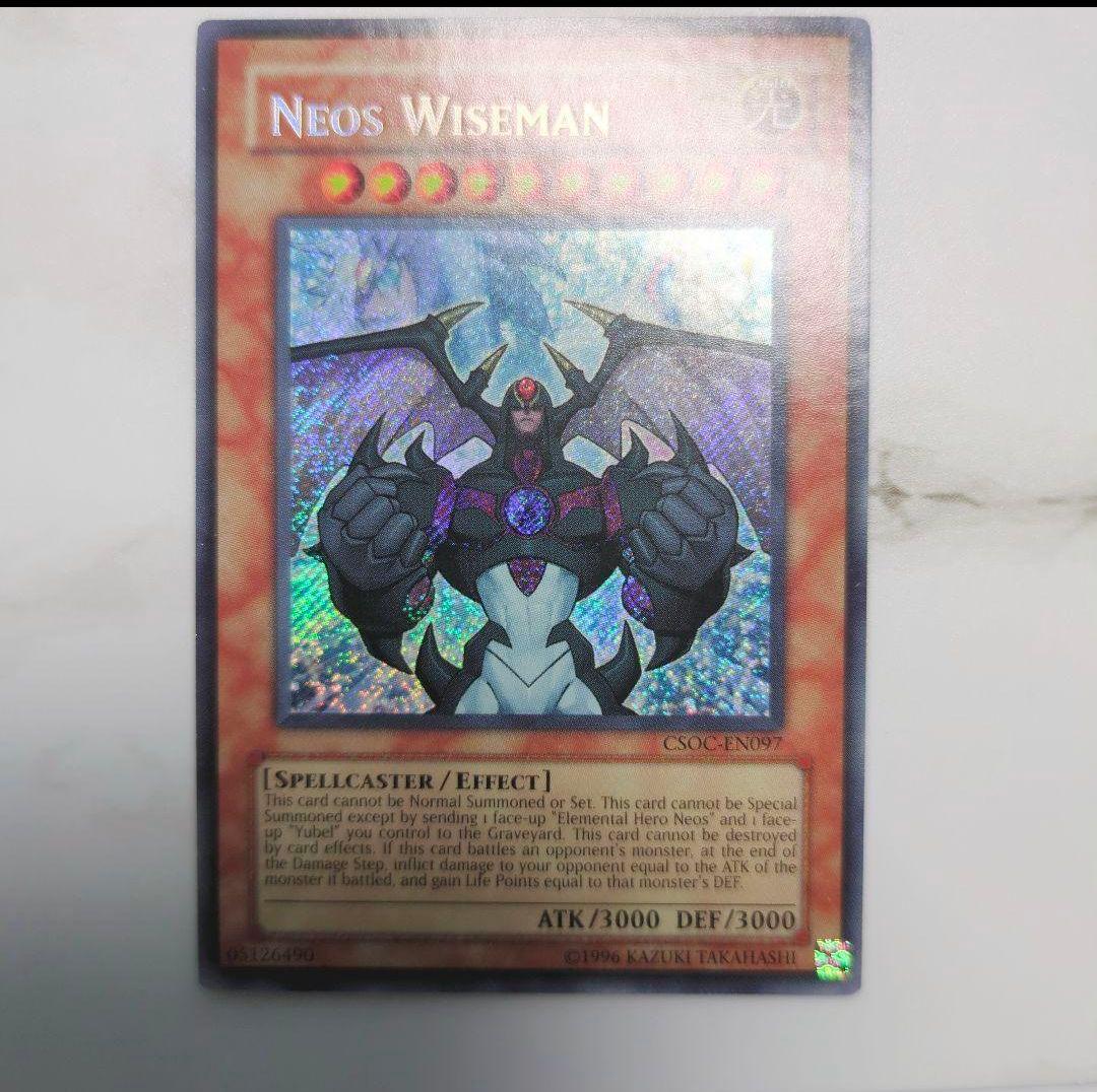 ☆『英語版・海外版』遊戯王6期・シークレットレアまとめ売り・貴重・希少・絶版