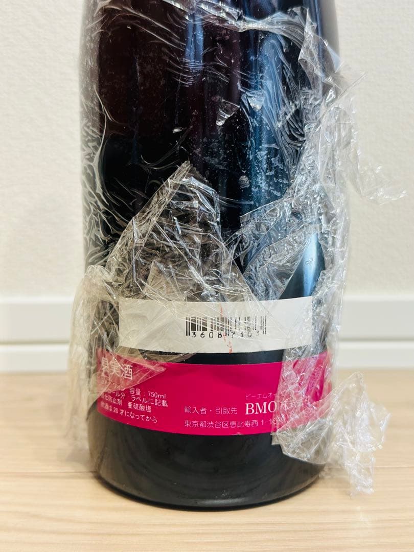 ラングロールTAVEL2018