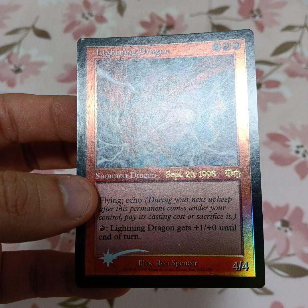 【再録禁止カード】【プロモfoil】稲妻のドラゴン USG版 英語版