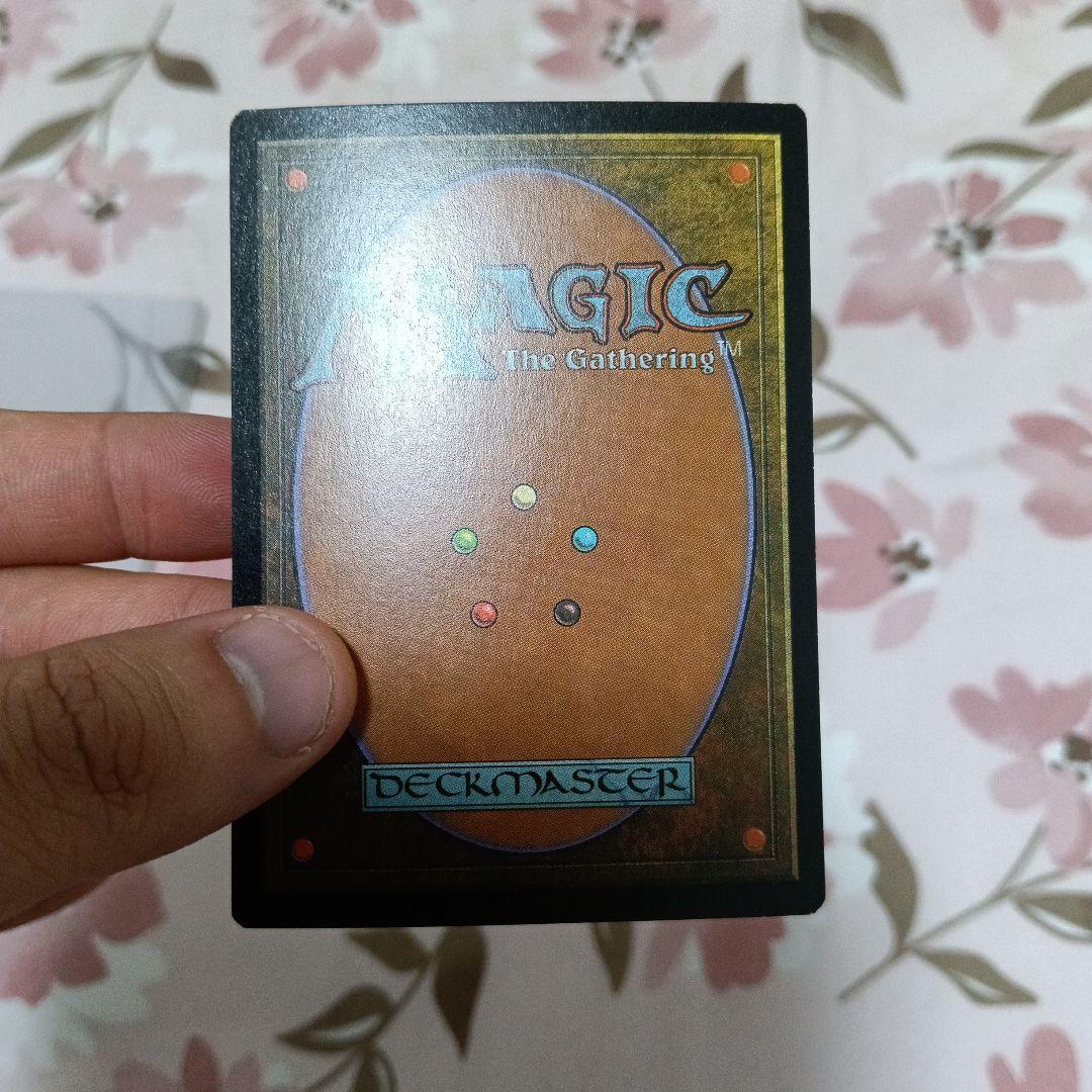 【再録禁止カード】【プロモfoil】稲妻のドラゴン USG版 英語版