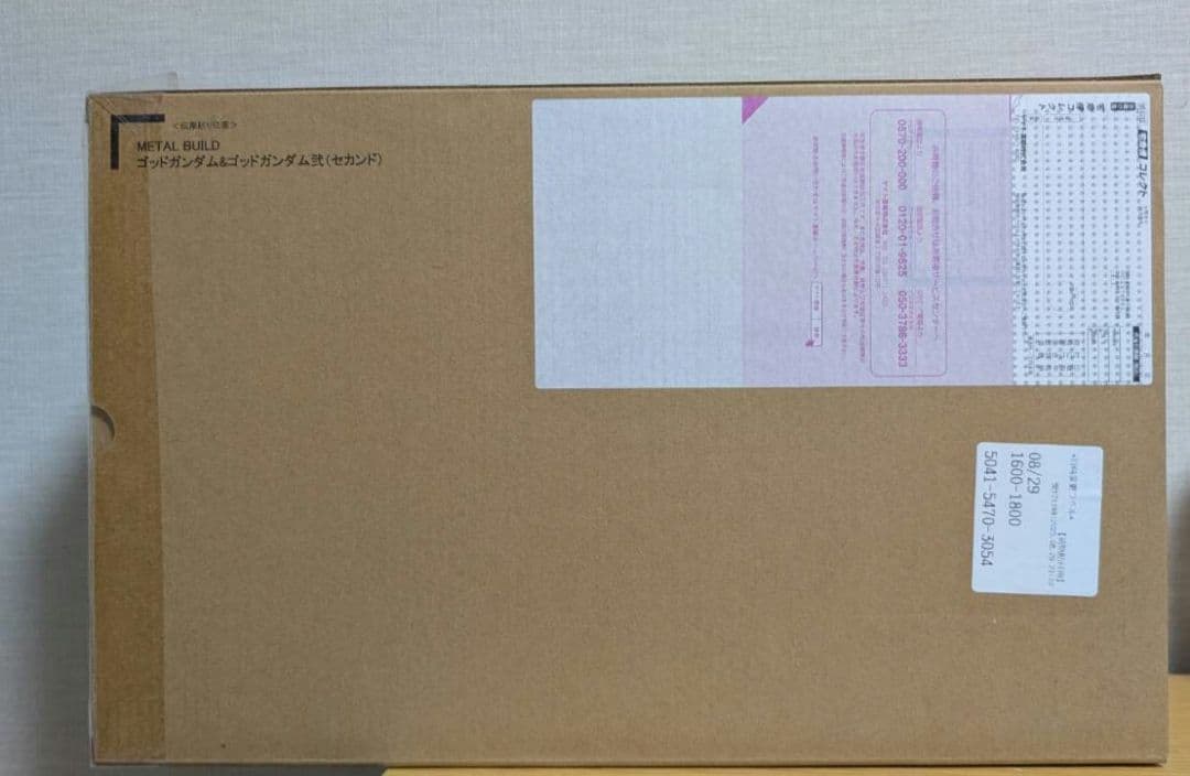 メタルビルド　ゴッドガンダム&ゴッドガンダム弐未開封