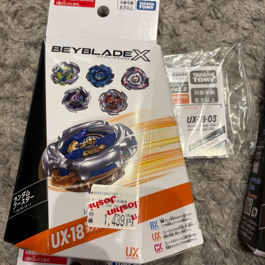 ランダムブースター　vol.8 マミーカース　レア