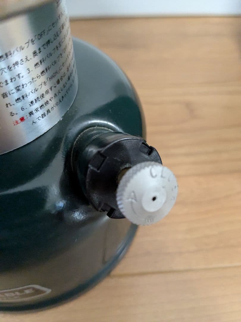 【訳あり】コールマン　ガソリンランタン290＆286　ランタン2個セット