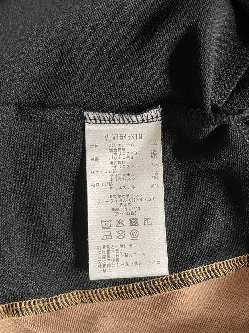 【美品】LANVIN SPORT ベージュと黒のポロシャツ ペプラムシャツ