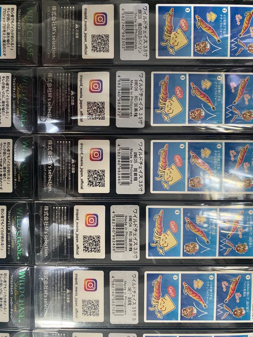 スクイッドマニア　エギマニアックス　3.5号