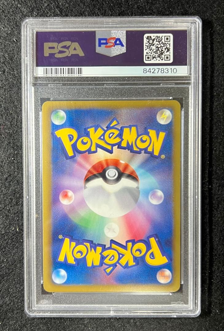 【PSA10】ピカチュウ PROMO BW-Pプロモカード 108/BW-P