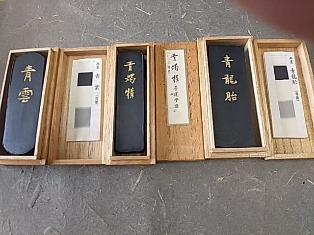 墨運堂「青墨3種セット」