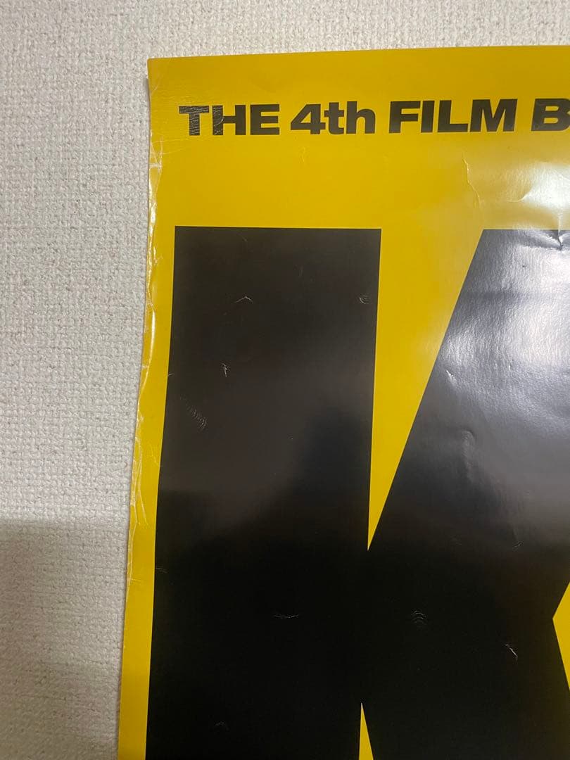 KILL BILL Vol.1 栗山千明サイン入りポスター キルビル