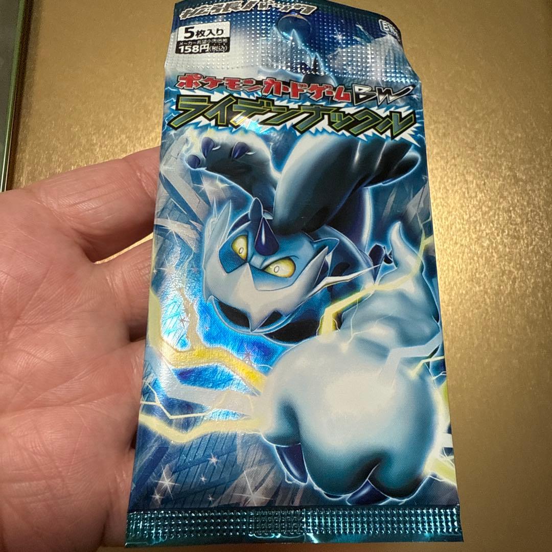 ポケモンカードゲームBW ライデンナックル　BW8 未開封　1パック