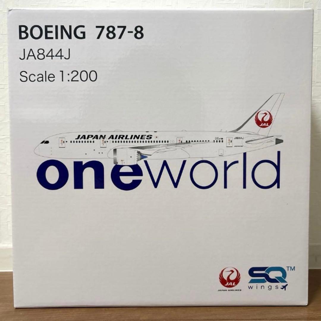 激レア　日本航空 Boeing 787-8