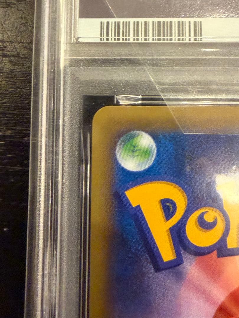 【PSA10】ミュウ 幻·伝説ドリームキラコレクション 016/036