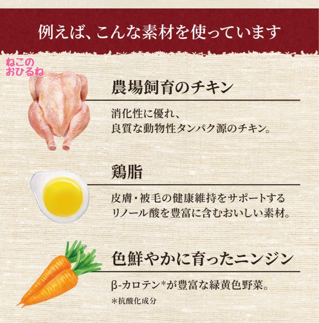 ニュートロ　シュプレモ　成猫用（チキン&サーモン）3kg×６袋　ナナミ①