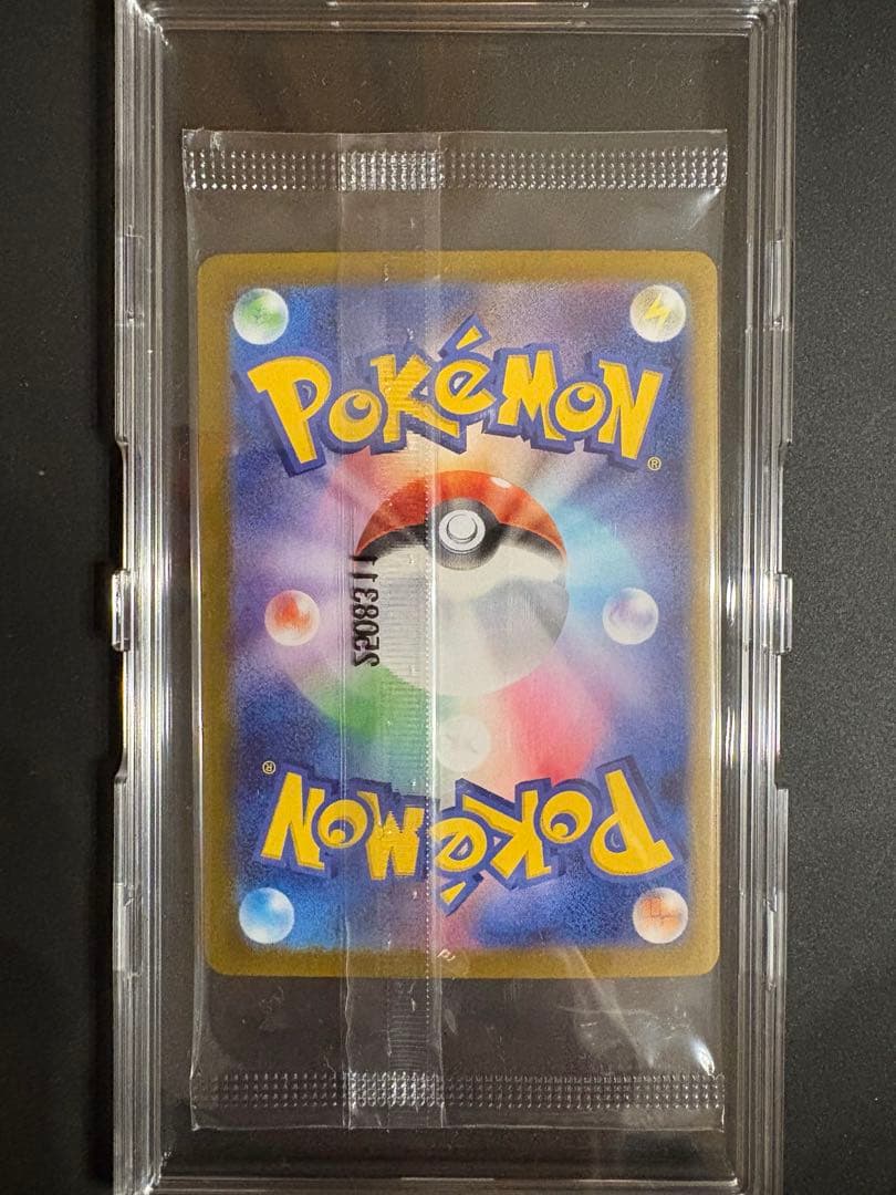 ポケモンカード　ビクティニBWR