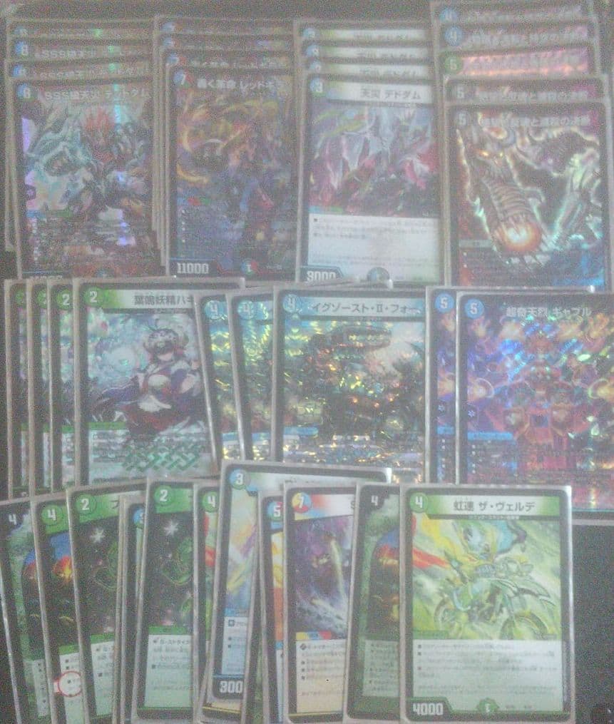 デッドダムド デッキ