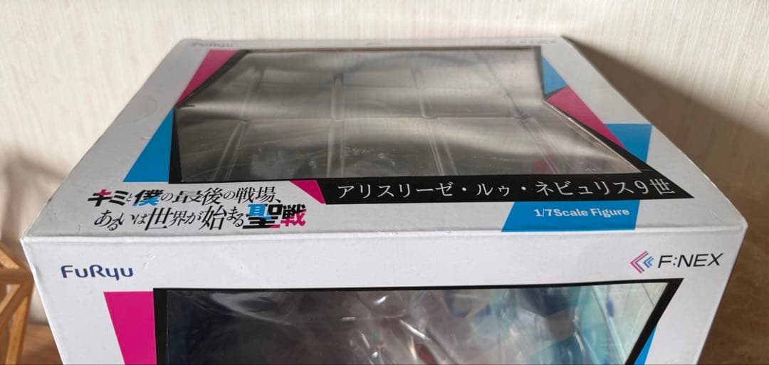 キミと僕の最後の戦場、アリスリーゼ・ルゥ・ネビュリス9世 フィギュア
