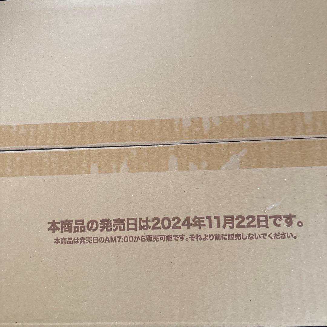 ヴァイスシュヴァルツ　Re:ゼロから始める異世界生活　Vol.3　1カートン初版